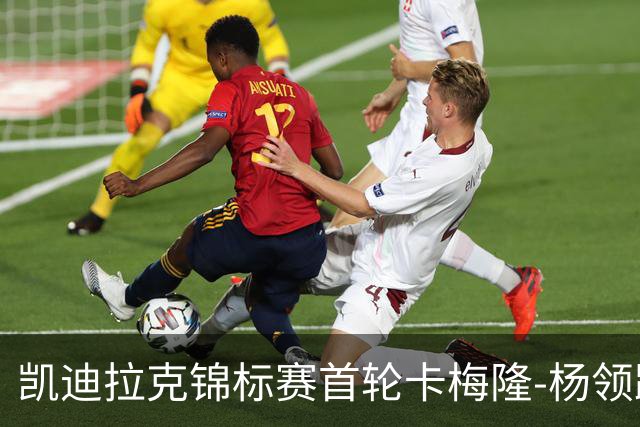 凯迪拉克锦标赛首轮卡梅隆-杨领跑 斯皮思斯莫利T2